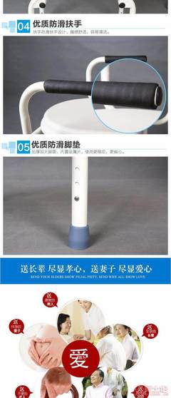 專業守護，舒適如廁 中凱B14扶手坐便椅，為老人孕婦帶來居家便利